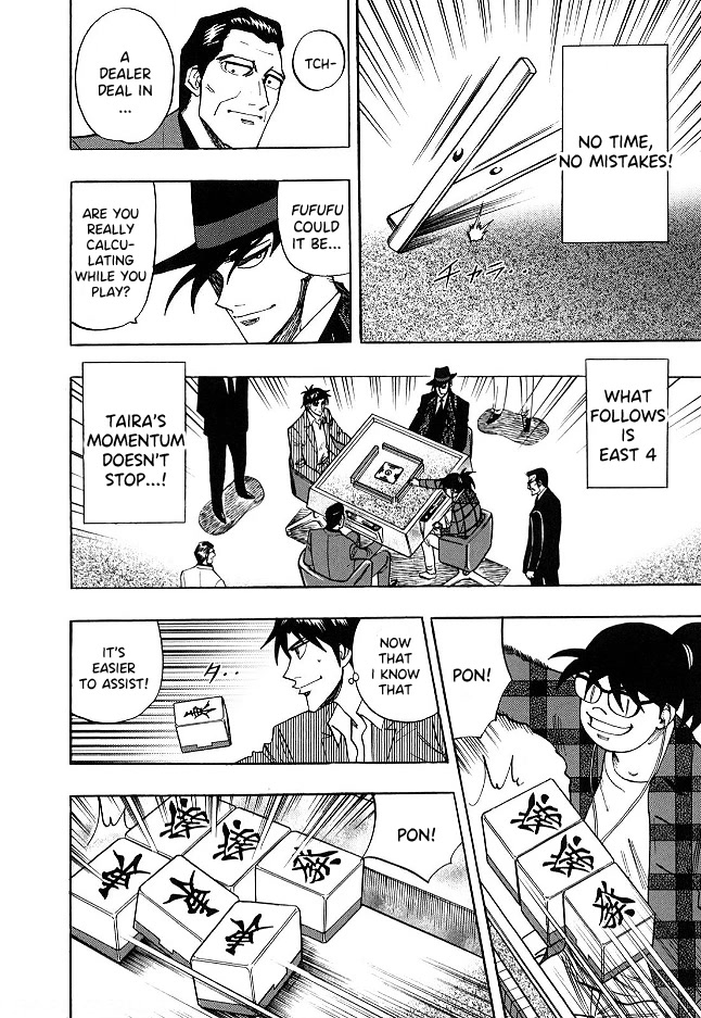 Hero: Akagi no Ishi wo Tsugu Otoko Chapter 53 page 14 - Chapter 53: Misunderstanding