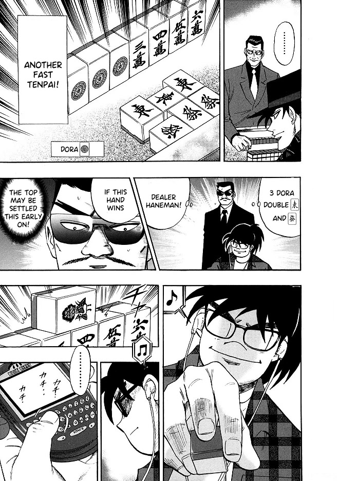Hero: Akagi no Ishi wo Tsugu Otoko Chapter 53 page 15 - Chapter 53: Misunderstanding
