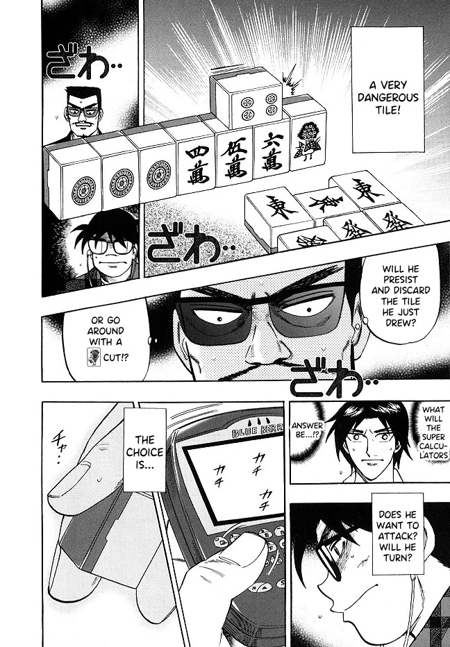 Hero: Akagi no Ishi wo Tsugu Otoko Chapter 53 page 18 - Chapter 53: Misunderstanding