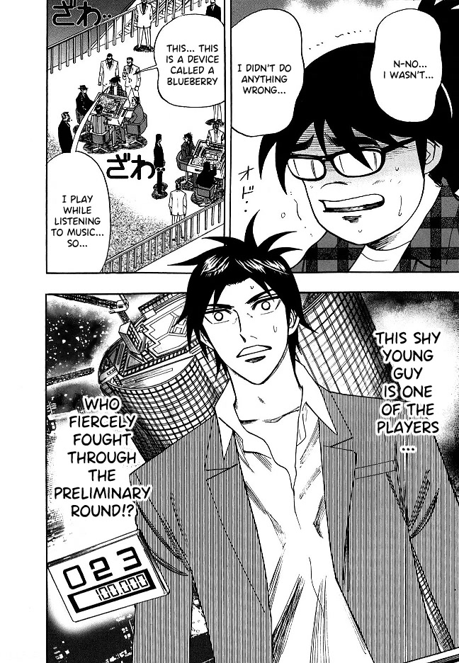 Hero: Akagi no Ishi wo Tsugu Otoko Chapter 53 page 2 - Chapter 53: Misunderstanding