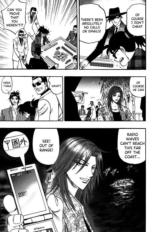 Hero: Akagi no Ishi wo Tsugu Otoko Chapter 53 page 3 - Chapter 53: Misunderstanding