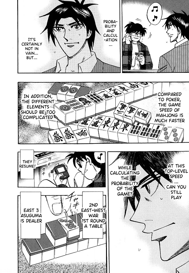 Hero: Akagi no Ishi wo Tsugu Otoko Chapter 53 page 8 - Chapter 53: Misunderstanding