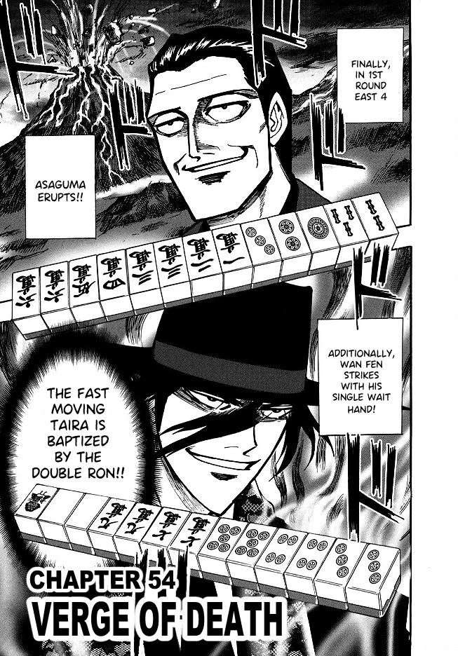 Hero: Akagi no Ishi wo Tsugu Otoko Chapter 54 page 1 - Chapter 54: Verge of Death