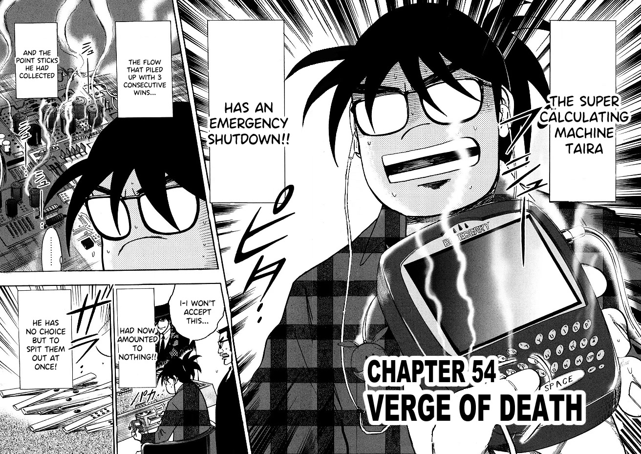 Hero: Akagi no Ishi wo Tsugu Otoko Chapter 54 page 2 - Chapter 54: Verge of Death