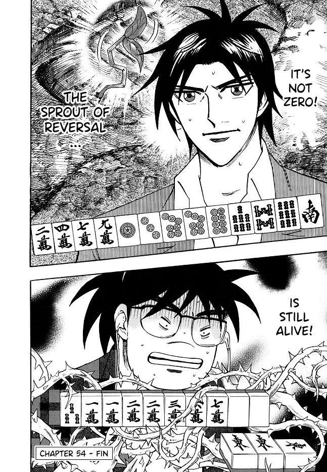 Hero: Akagi no Ishi wo Tsugu Otoko Chapter 54 page 22 - Chapter 54: Verge of Death