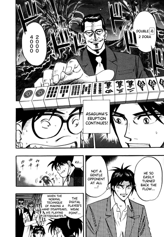 Hero: Akagi no Ishi wo Tsugu Otoko Chapter 54 page 5 - Chapter 54: Verge of Death