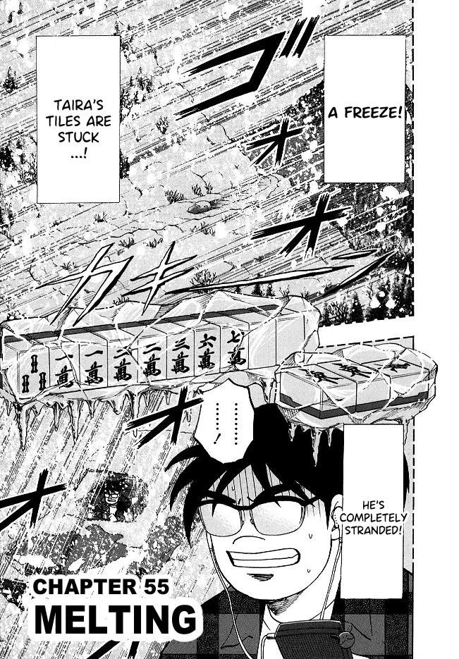Hero: Akagi no Ishi wo Tsugu Otoko Chapter 55 page 1 - Chapter 55: Melting