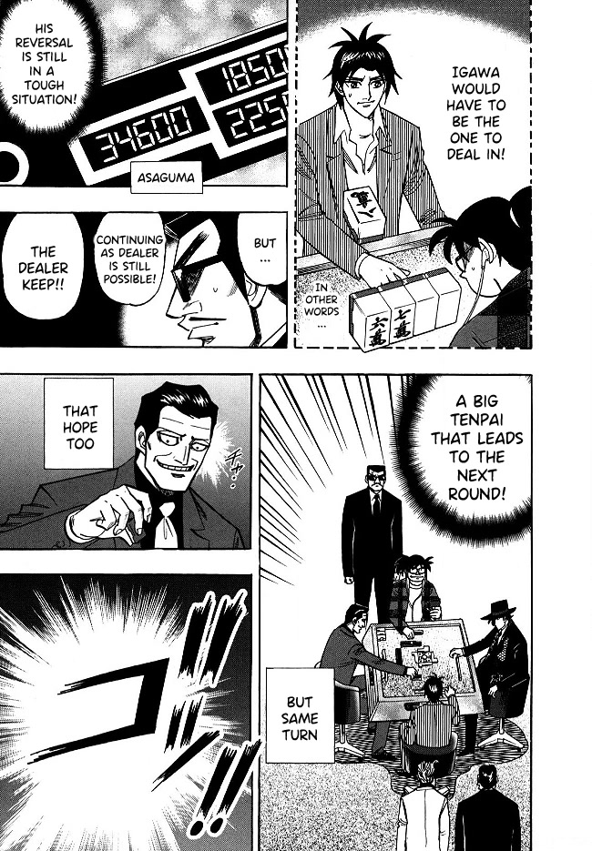 Hero: Akagi no Ishi wo Tsugu Otoko Chapter 55 page 10 - Chapter 55: Melting