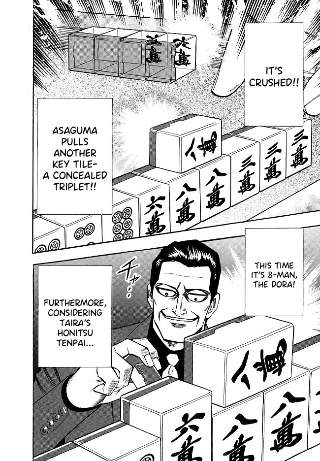 Hero: Akagi no Ishi wo Tsugu Otoko Chapter 55 page 11 - Chapter 55: Melting