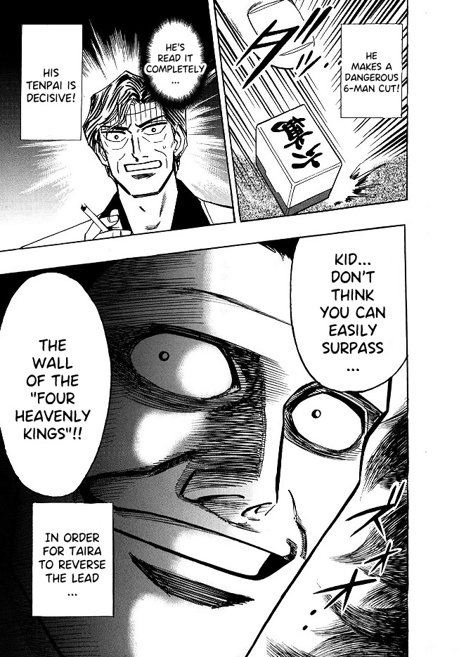 Hero: Akagi no Ishi wo Tsugu Otoko Chapter 55 page 12 - Chapter 55: Melting