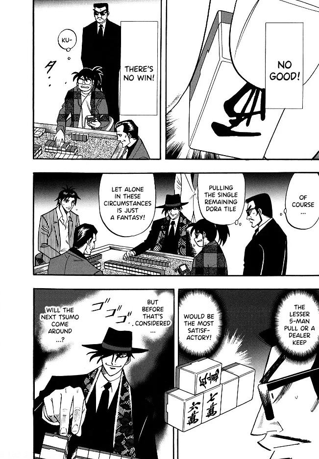 Hero: Akagi no Ishi wo Tsugu Otoko Chapter 55 page 14 - Chapter 55: Melting