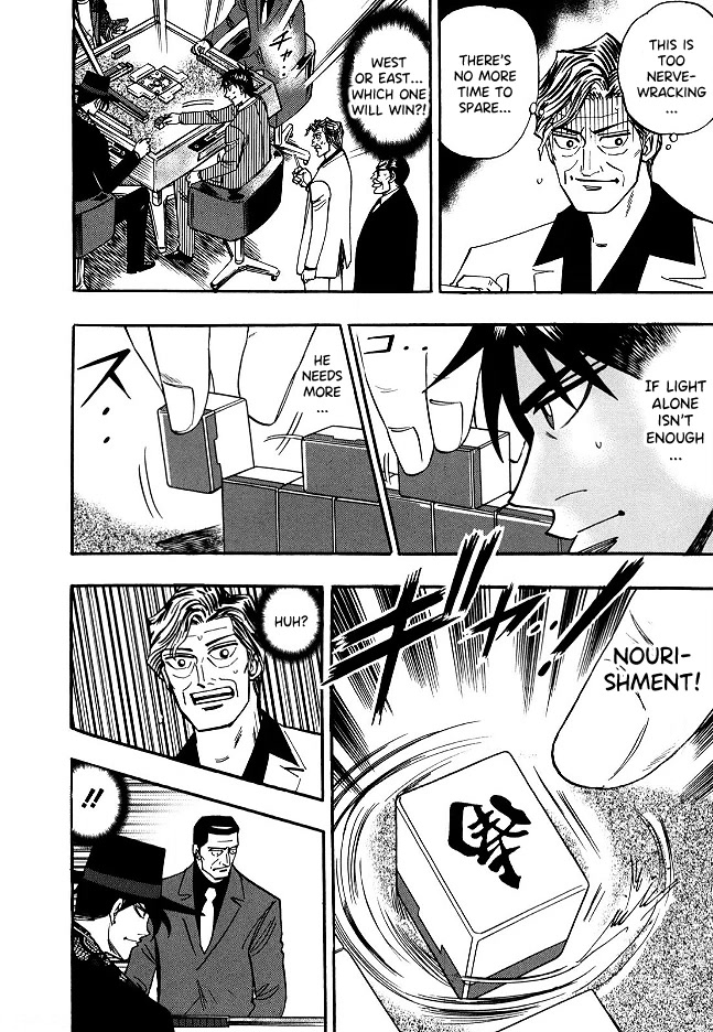 Hero: Akagi no Ishi wo Tsugu Otoko Chapter 55 page 16 - Chapter 55: Melting
