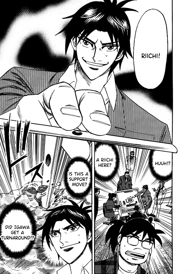 Hero: Akagi no Ishi wo Tsugu Otoko Chapter 55 page 17 - Chapter 55: Melting