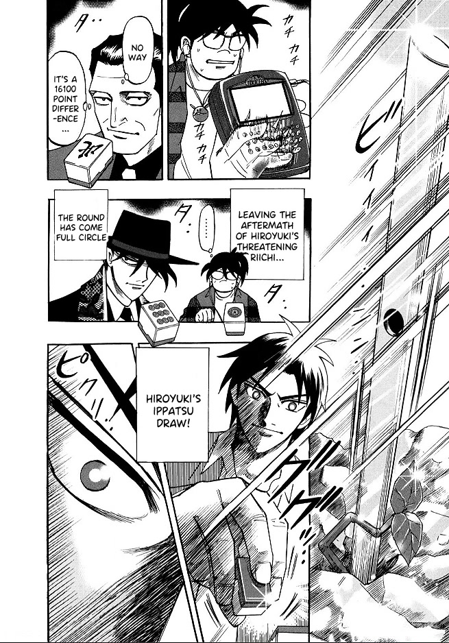 Hero: Akagi no Ishi wo Tsugu Otoko Chapter 55 page 18 - Chapter 55: Melting