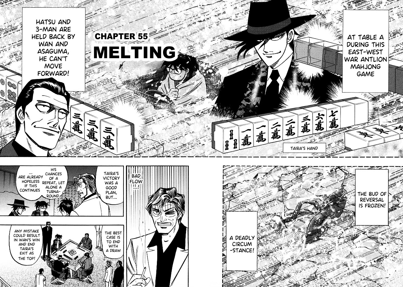 Hero: Akagi no Ishi wo Tsugu Otoko Chapter 55 page 2 - Chapter 55: Melting
