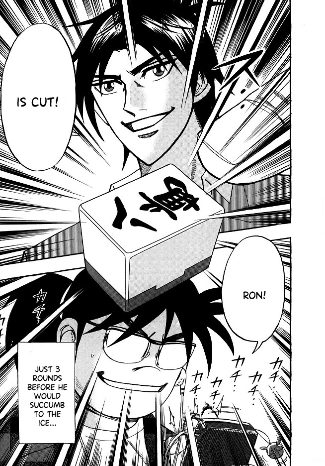 Hero: Akagi no Ishi wo Tsugu Otoko Chapter 55 page 21 - Chapter 55: Melting