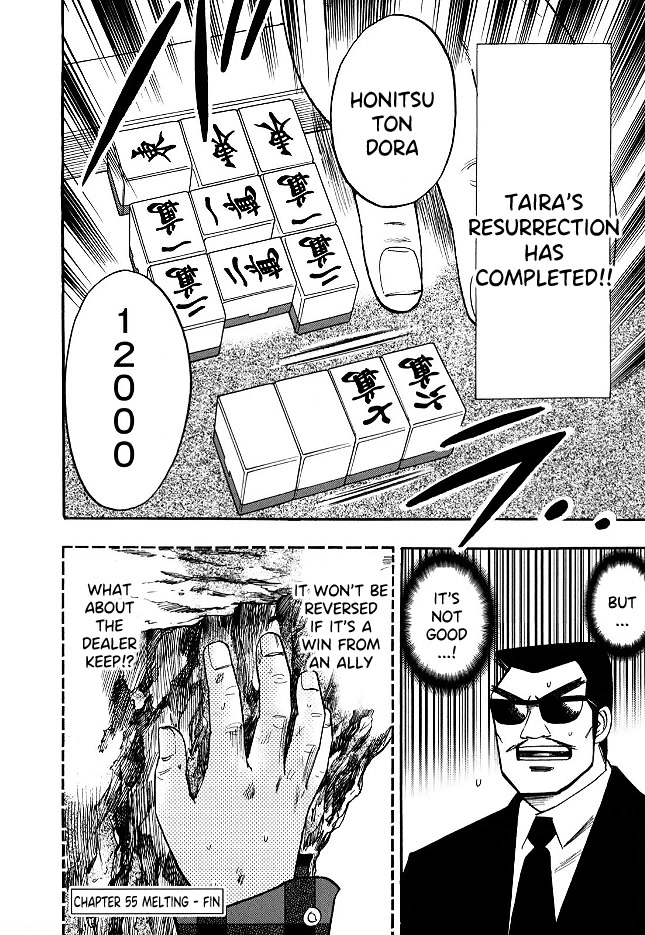 Hero: Akagi no Ishi wo Tsugu Otoko Chapter 55 page 22 - Chapter 55: Melting