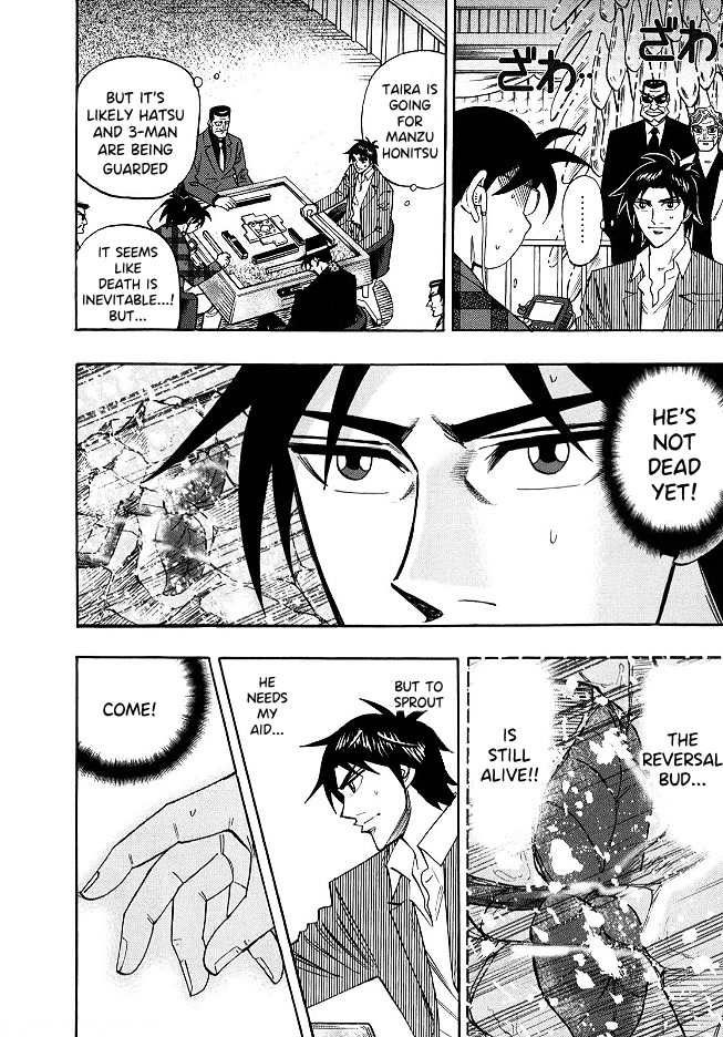 Hero: Akagi no Ishi wo Tsugu Otoko Chapter 55 page 3 - Chapter 55: Melting