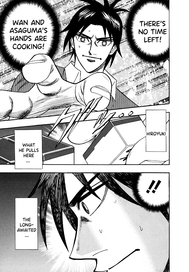 Hero: Akagi no Ishi wo Tsugu Otoko Chapter 55 page 4 - Chapter 55: Melting