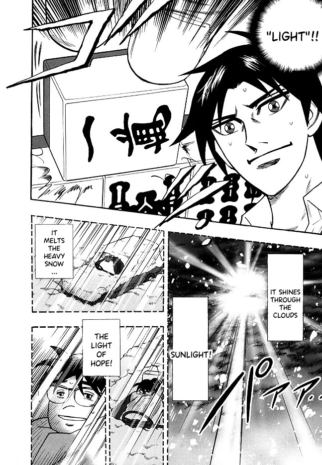 Hero: Akagi no Ishi wo Tsugu Otoko Chapter 55 page 5 - Chapter 55: Melting