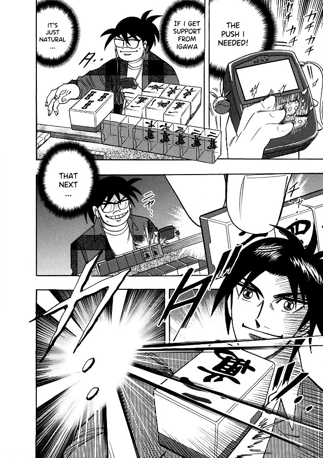 Hero: Akagi no Ishi wo Tsugu Otoko Chapter 55 page 7 - Chapter 55: Melting