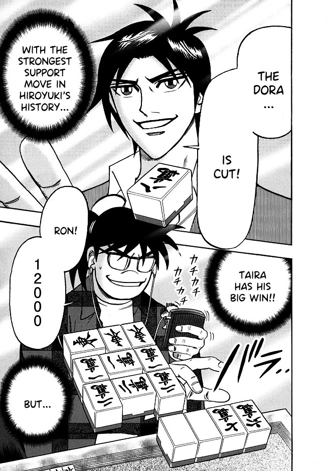 Hero: Akagi no Ishi wo Tsugu Otoko Chapter 56 page 1 - Chapter 56: Transfer