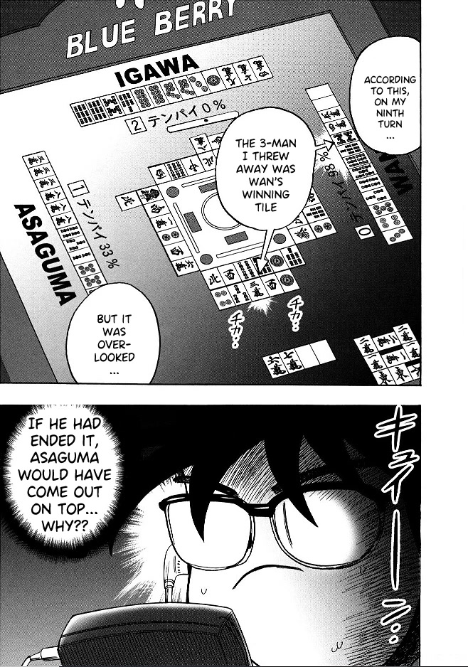 Hero: Akagi no Ishi wo Tsugu Otoko Chapter 56 page 10 - Chapter 56: Transfer