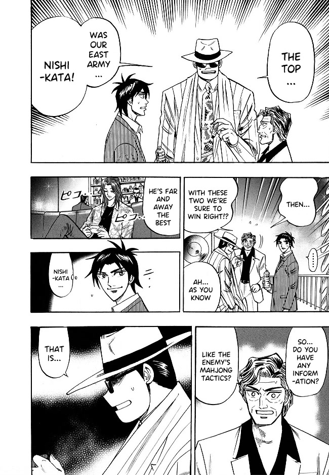 Hero: Akagi no Ishi wo Tsugu Otoko Chapter 56 page 13 - Chapter 56: Transfer
