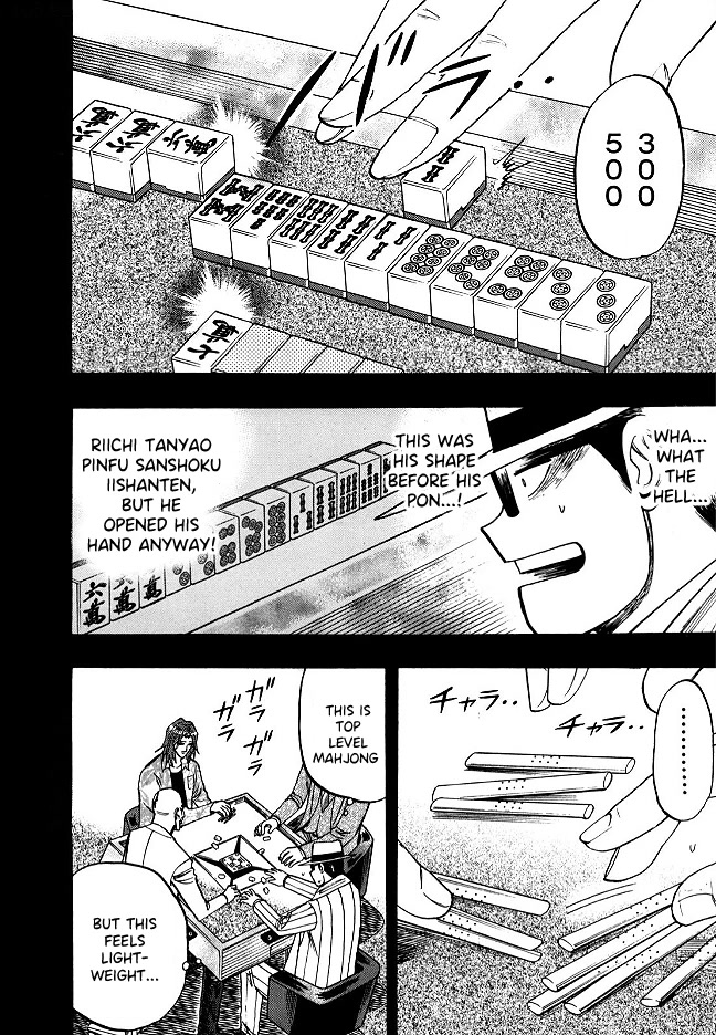 Hero: Akagi no Ishi wo Tsugu Otoko Chapter 56 page 17 - Chapter 56: Transfer