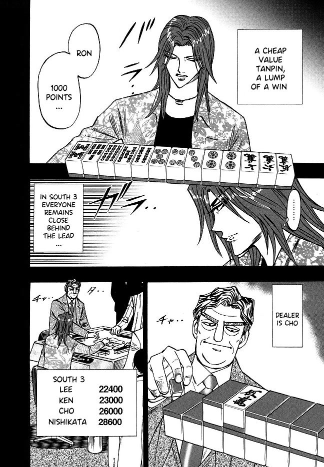 Hero: Akagi no Ishi wo Tsugu Otoko Chapter 56 page 19 - Chapter 56: Transfer