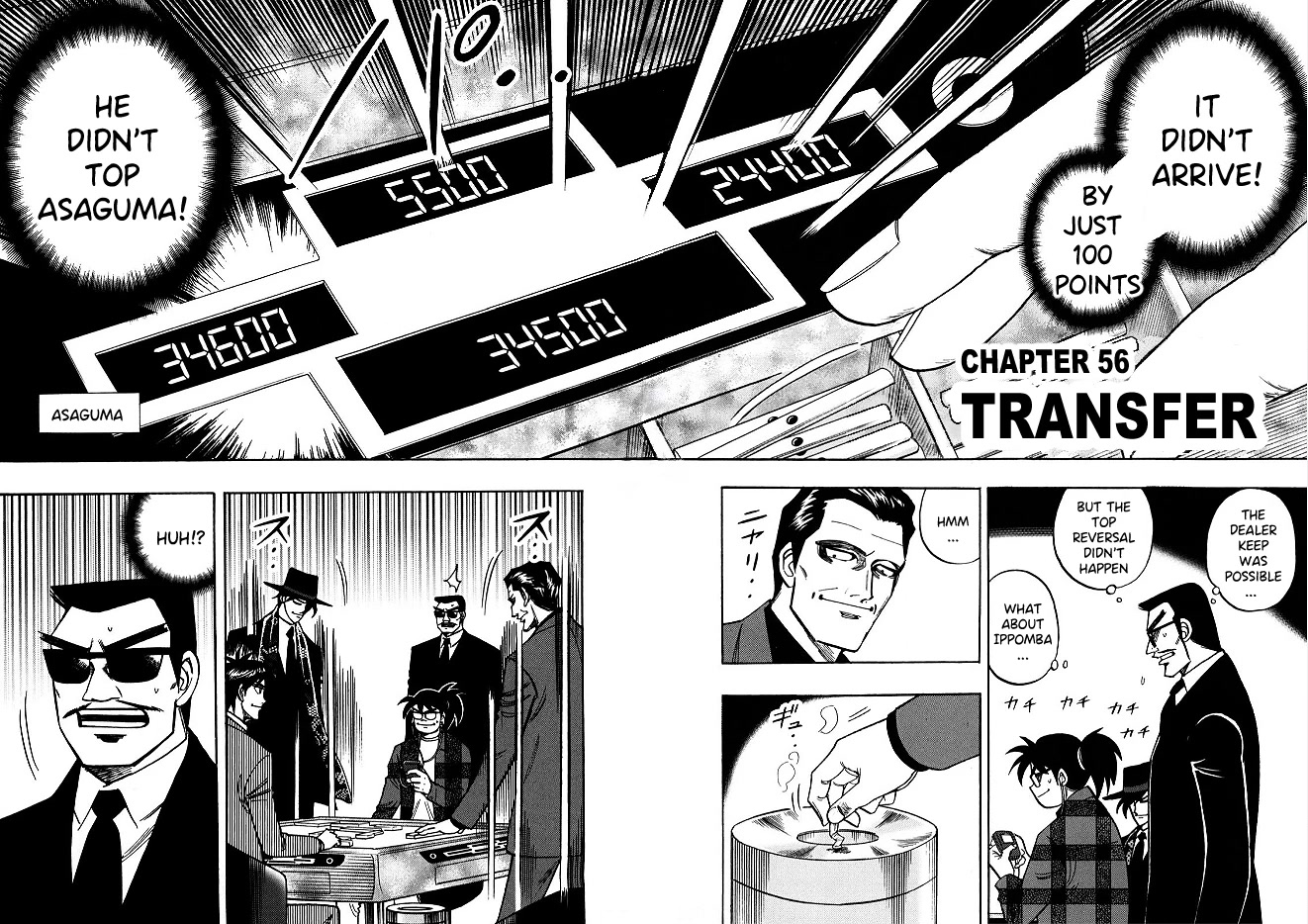 Hero: Akagi no Ishi wo Tsugu Otoko Chapter 56 page 2 - Chapter 56: Transfer