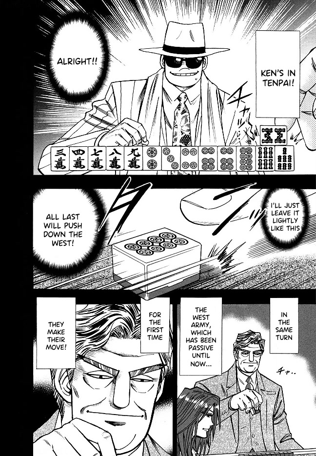 Hero: Akagi no Ishi wo Tsugu Otoko Chapter 56 page 21 - Chapter 56: Transfer