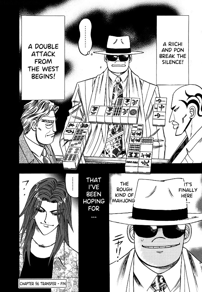 Hero: Akagi no Ishi wo Tsugu Otoko Chapter 56 page 23 - Chapter 56: Transfer
