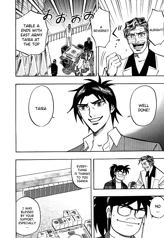 Hero: Akagi no Ishi wo Tsugu Otoko Chapter 56 page 5 - Chapter 56: Transfer