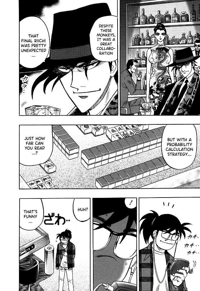 Hero: Akagi no Ishi wo Tsugu Otoko Chapter 56 page 9 - Chapter 56: Transfer