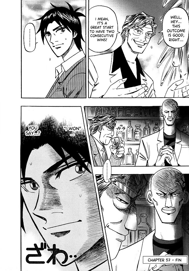 Hero: Akagi no Ishi wo Tsugu Otoko Chapter 57 page 24 - Chapter 57: Calculation