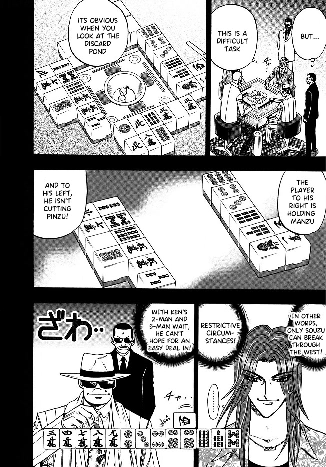 Hero: Akagi no Ishi wo Tsugu Otoko Chapter 57 page 4 - Chapter 57: Calculation
