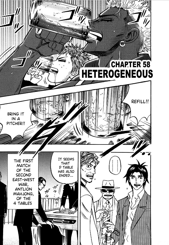 Hero: Akagi no Ishi wo Tsugu Otoko Chapter 58 page 1 - Chapter 58: Heterogeneous