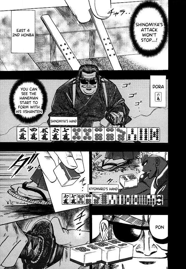 Hero: Akagi no Ishi wo Tsugu Otoko Chapter 58 page 12 - Chapter 58: Heterogeneous