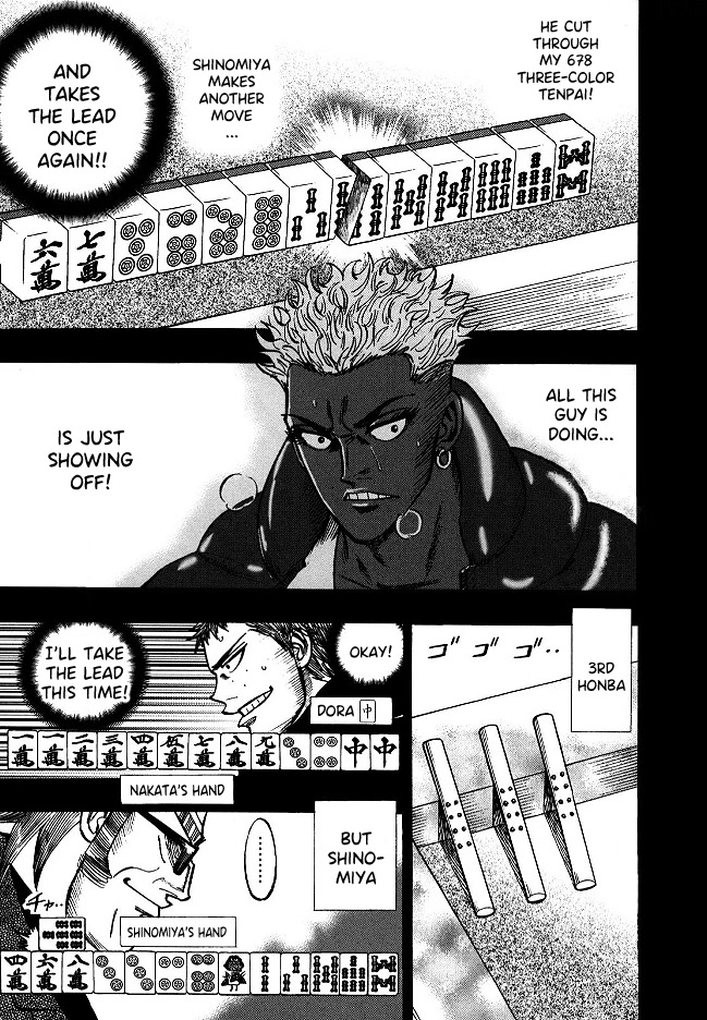 Hero: Akagi no Ishi wo Tsugu Otoko Chapter 58 page 14 - Chapter 58: Heterogeneous