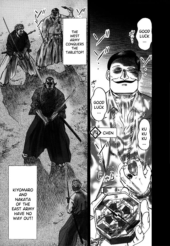 Hero: Akagi no Ishi wo Tsugu Otoko Chapter 58 page 16 - Chapter 58: Heterogeneous