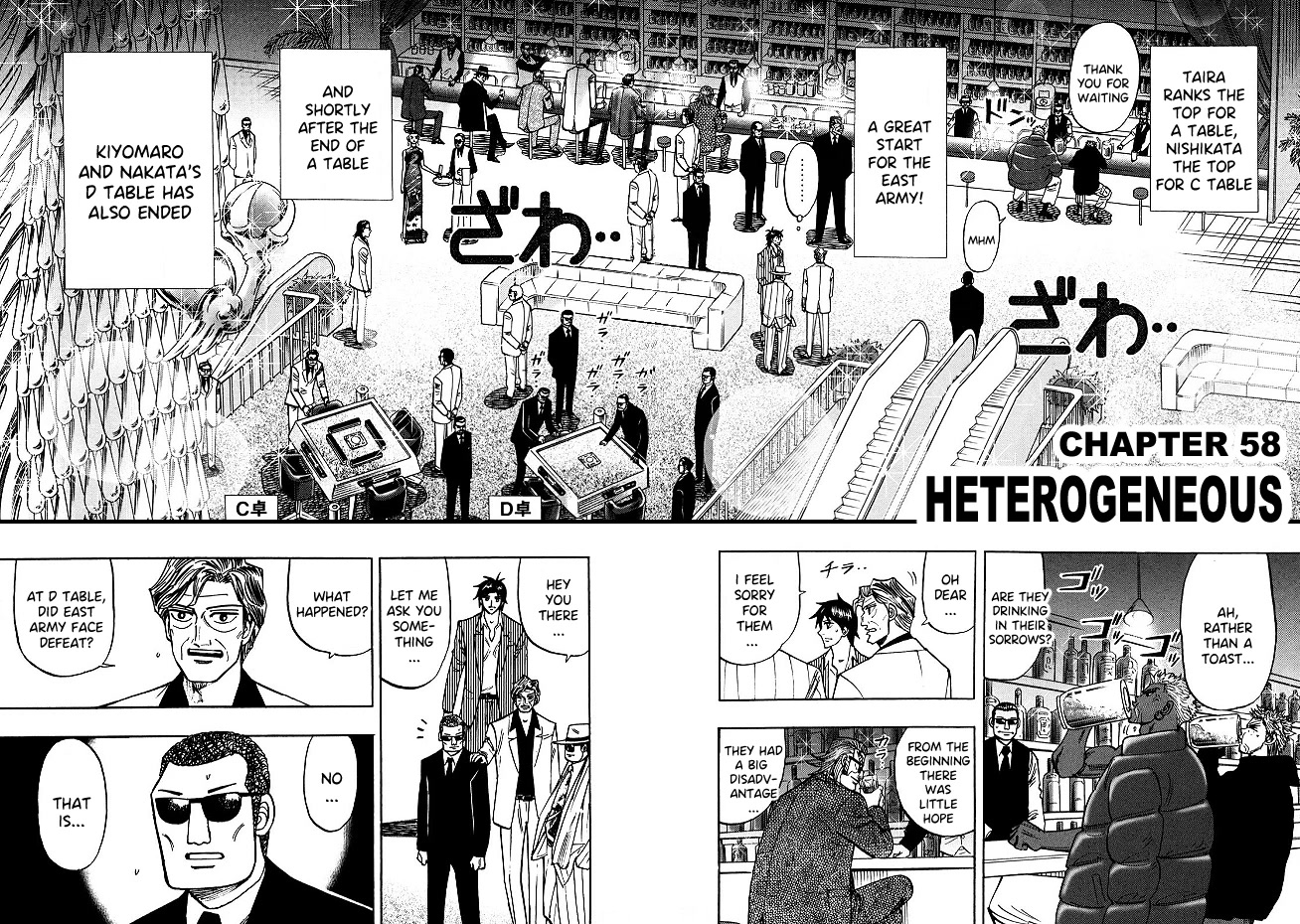 Hero: Akagi no Ishi wo Tsugu Otoko Chapter 58 page 2 - Chapter 58: Heterogeneous