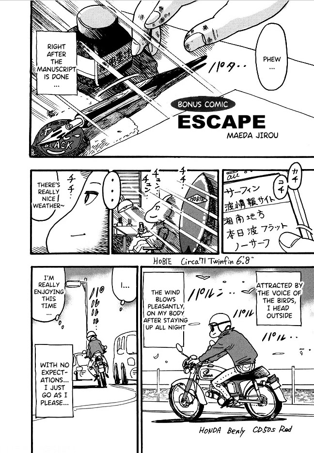 Hero: Akagi no Ishi wo Tsugu Otoko Chapter 58 page 25 - Chapter 58: Heterogeneous
