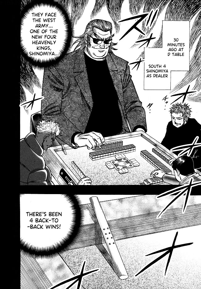 Hero: Akagi no Ishi wo Tsugu Otoko Chapter 58 page 3 - Chapter 58: Heterogeneous