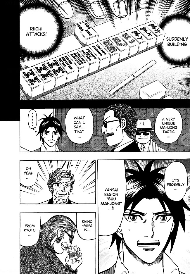 Hero: Akagi no Ishi wo Tsugu Otoko Chapter 58 page 5 - Chapter 58: Heterogeneous