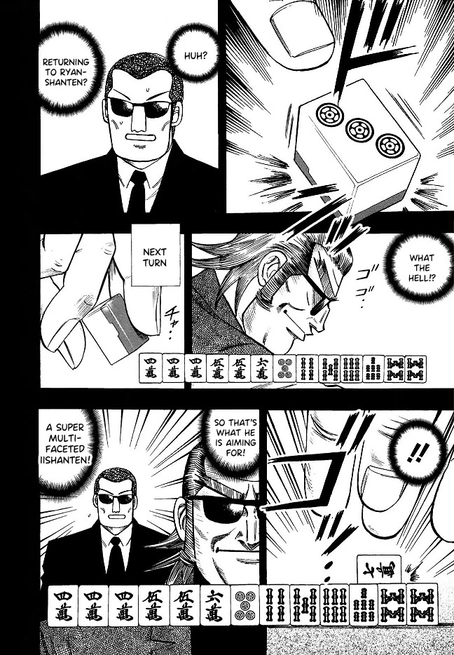 Hero: Akagi no Ishi wo Tsugu Otoko Chapter 58 page 7 - Chapter 58: Heterogeneous