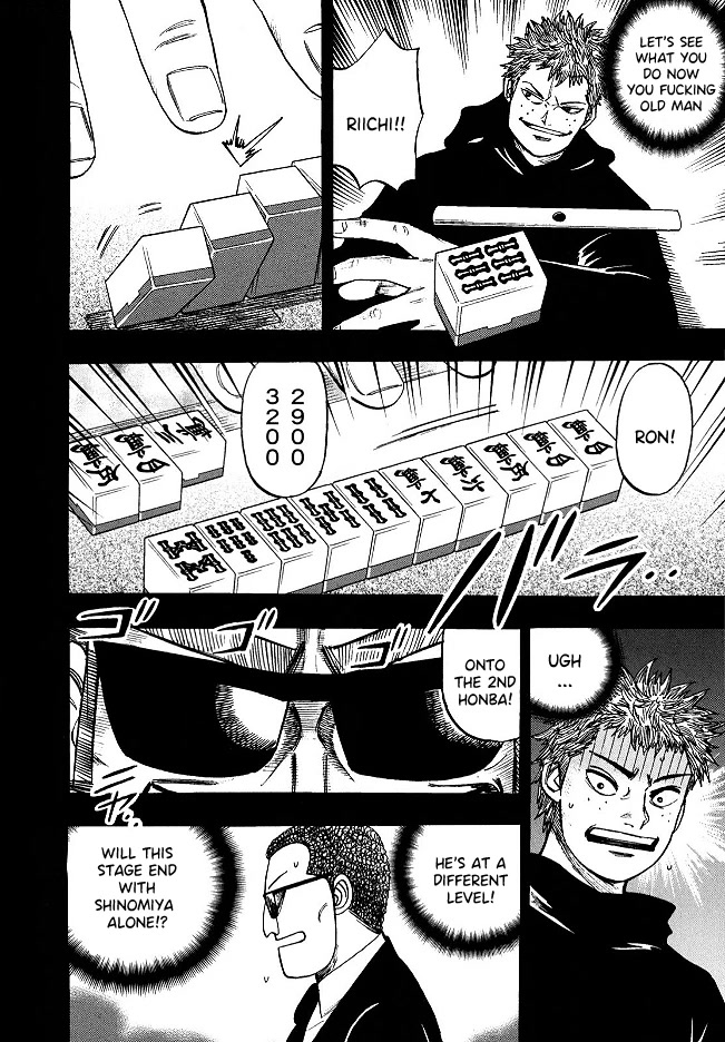 Hero: Akagi no Ishi wo Tsugu Otoko Chapter 58 page 9 - Chapter 58: Heterogeneous