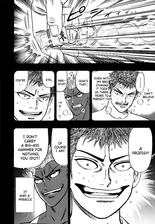 Hero: Akagi no Ishi wo Tsugu Otoko Chapter 59 page 19 - Chapter 59: Revival