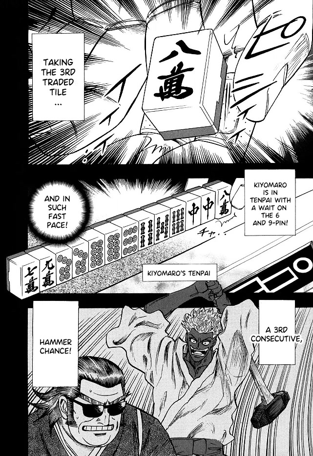 Hero: Akagi no Ishi wo Tsugu Otoko Chapter 59 page 21 - Chapter 59: Revival