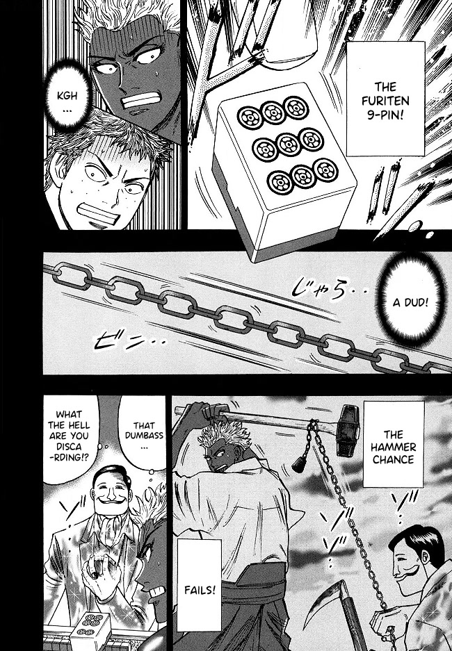 Hero: Akagi no Ishi wo Tsugu Otoko Chapter 59 page 23 - Chapter 59: Revival
